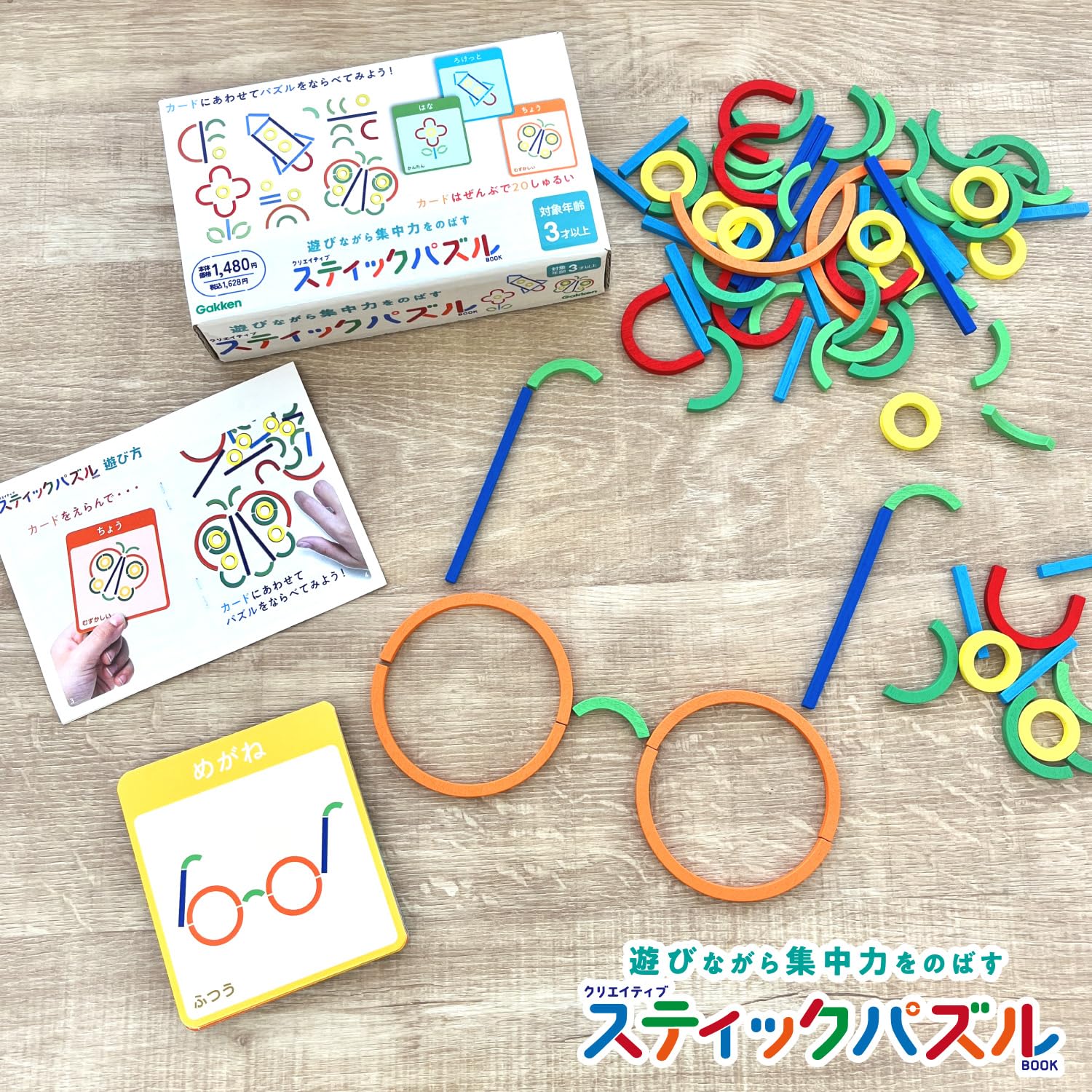 額縁付　DOODLES パズル スライドパズル 木製 ウッド 立体 3D ブロック 積み木 キューブ